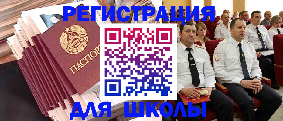 прописка гарантия в Дзержинске